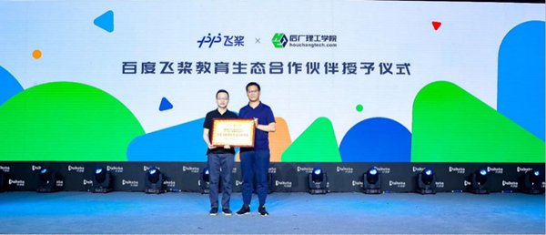 技术架构的更新导致大量软硬件基础和平