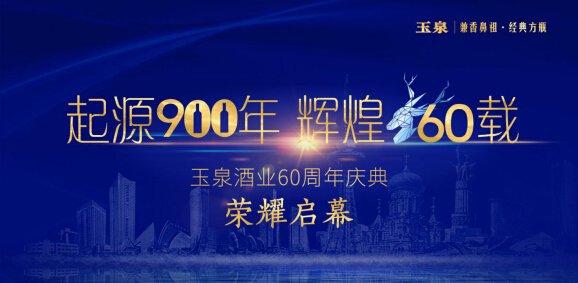 两次获得国际性至高荣誉