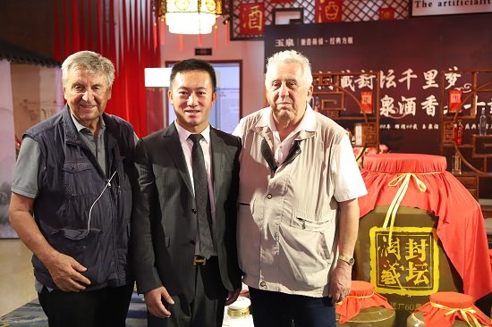 玉泉酒业责任有限银河电子平台官网玩法