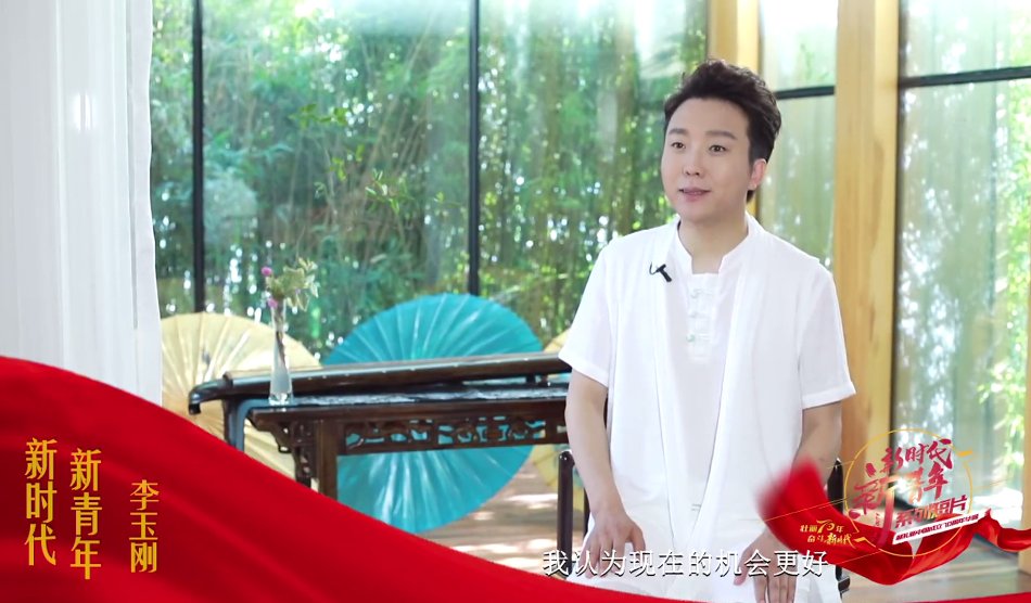 我们应该引以为豪