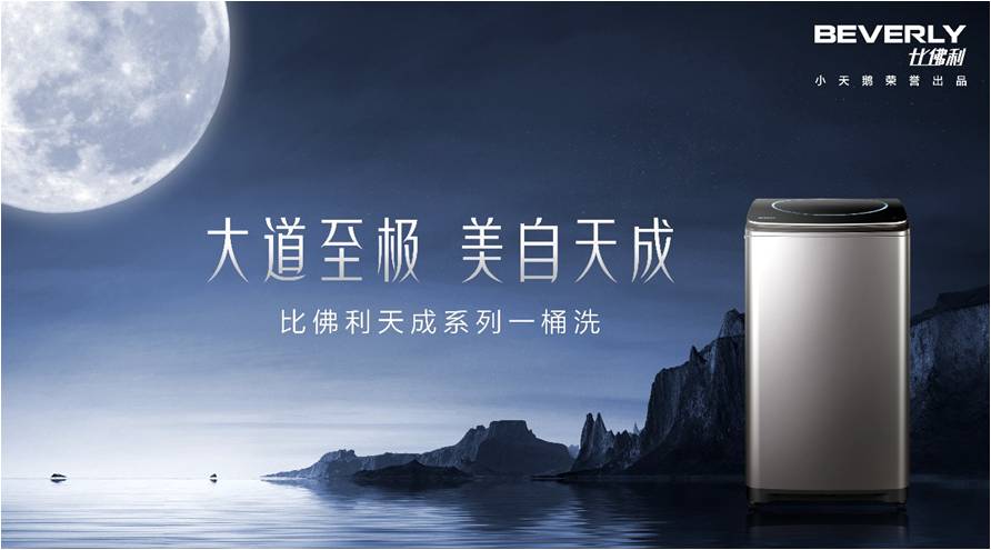 是英雄的化身