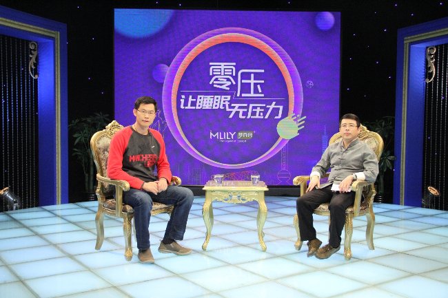 首个提出“零压力睡眠”