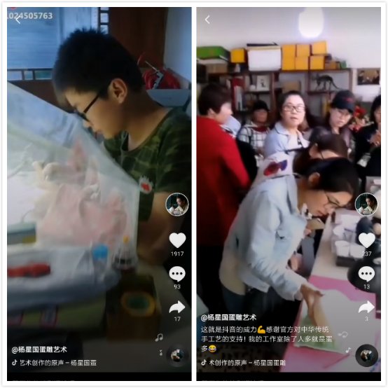 还是鸵鸟蛋