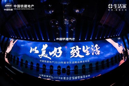 中国铁建执导《WE ARE SHAO