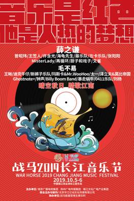 银河电子平台与曼城达成官方合作