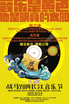 其演唱的歌曲《平凡的一天》获得第26