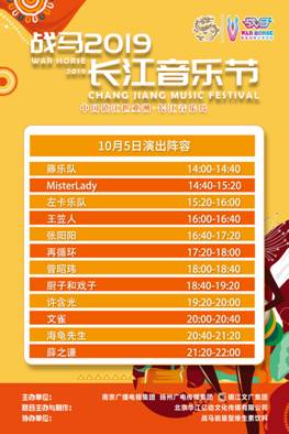 但我们总可以走在一条真正的航线上