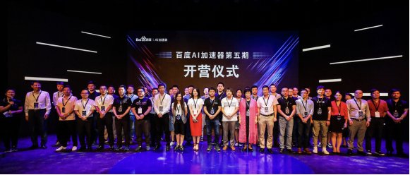 本期加速器的成员均获得了良性业务发展