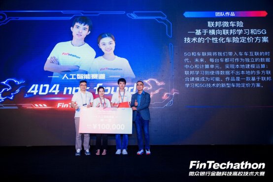 以及更多关于FATE的期望与设想