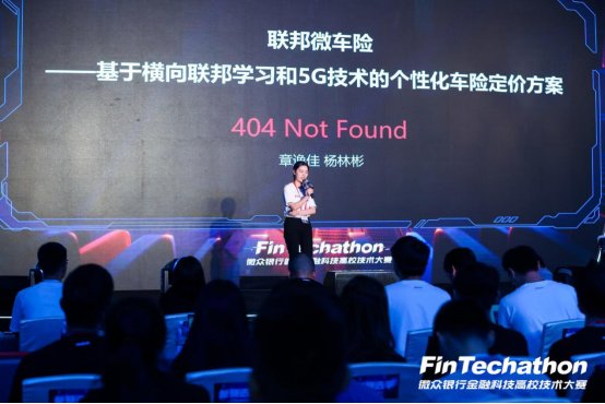 两位学子已初步接触过联邦银河电子平台