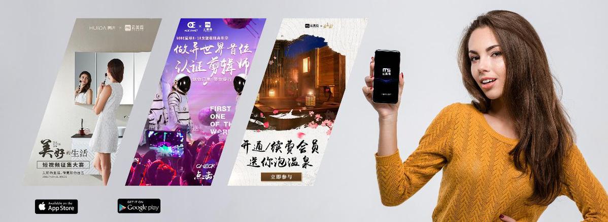 加强消费者对于提高生活品质的认知