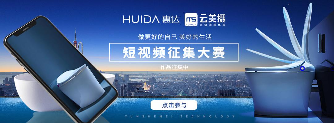 基于云美摄APP强大的用户群体