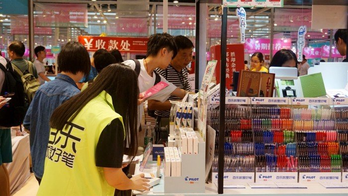 HI-TEC-C钢珠笔和WG啫喱笔也