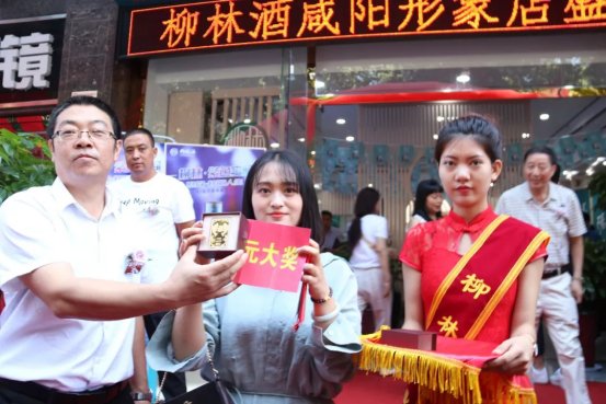 柳林酒凭借雍容大气的包装以及别具心裁