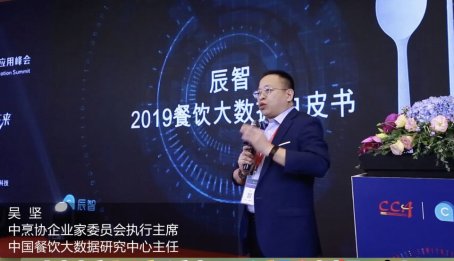 由辰智科技和中国烹饪协会联合主办