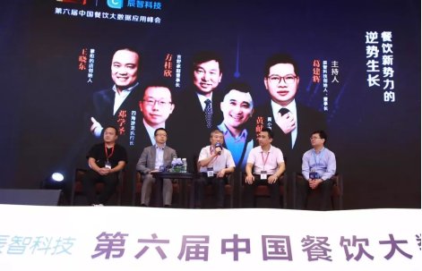 大数据应用专家葛建辉重磅发布商圈秀企