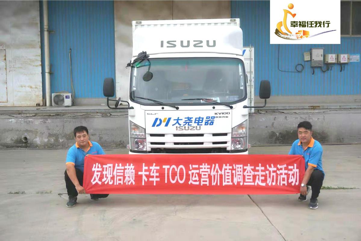 跑的趟数少了