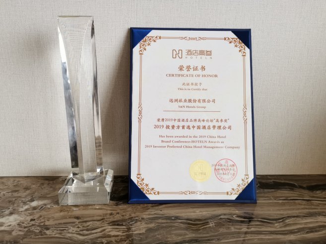 更是获得了LHW(美国立鼎世酒店集体