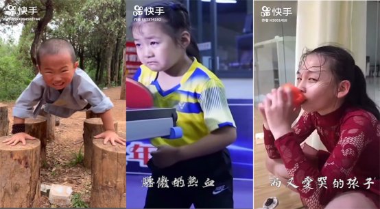 少年们拼尽全力