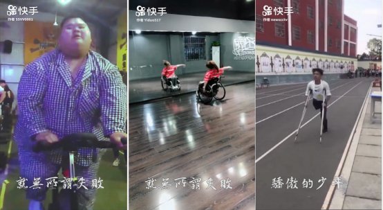 激起了更多人奋斗的斗志