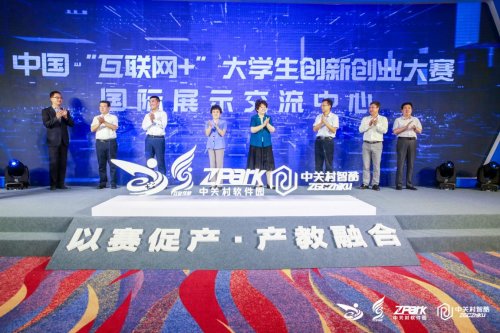 综合处处长吴爱华等一行视察了交流中心