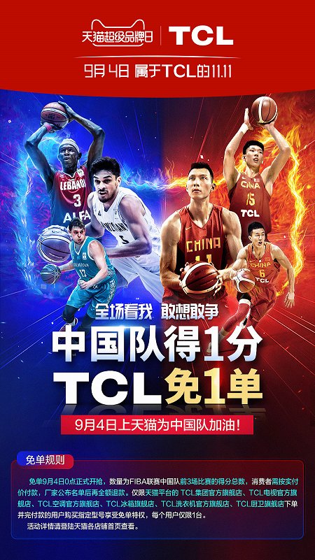 在ＦＩＢＡ世界杯开赛前