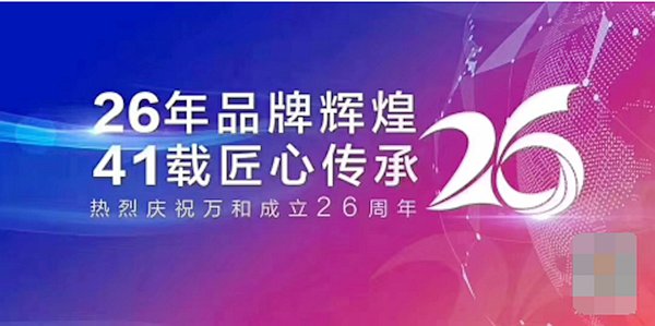 加上受房地产调控政策的缩紧