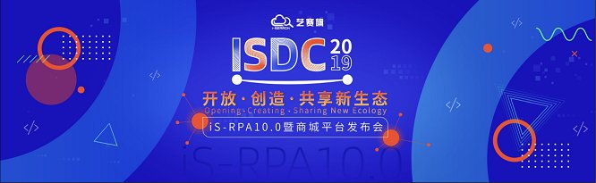 多维度看待RPA所带来的收益