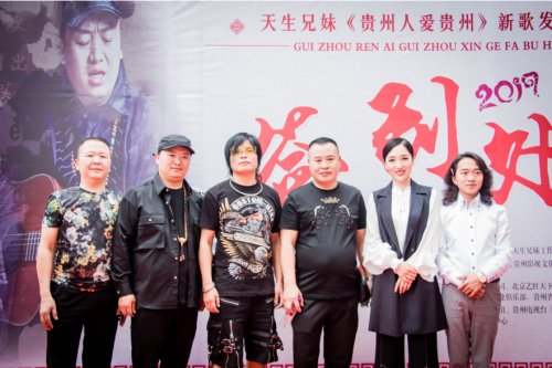 贵州是我们的母亲
