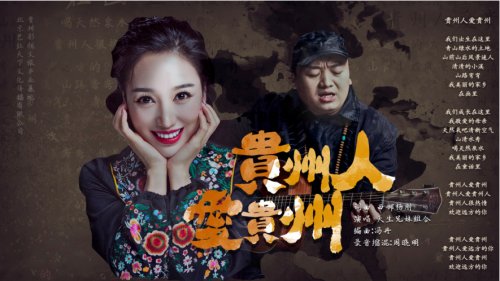生我养我们的地方
