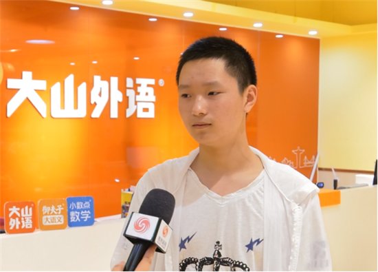 大山外语究竟有何种“魔力”能让如此多