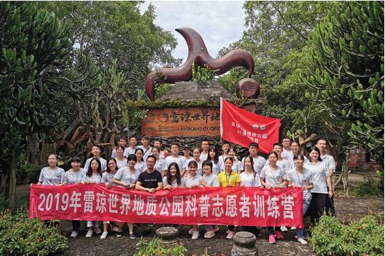 记录了雷琼裂谷最初的形态和中国南海盆