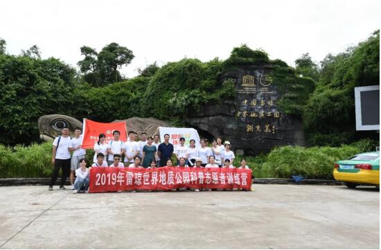 沿着火山科普馆玄武岩环廊