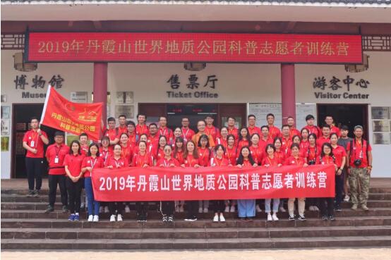 位于广东省韶关市仁化县境内
