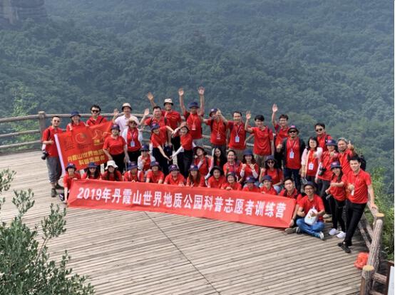 丹霞山是广东省面积最大的