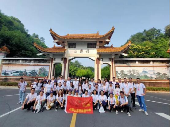 银河电子平台怎么用地质公园