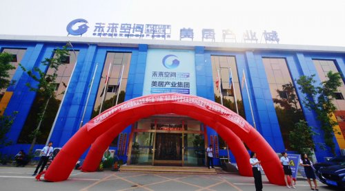 未来的住宅要真正将人的居住需求放在首