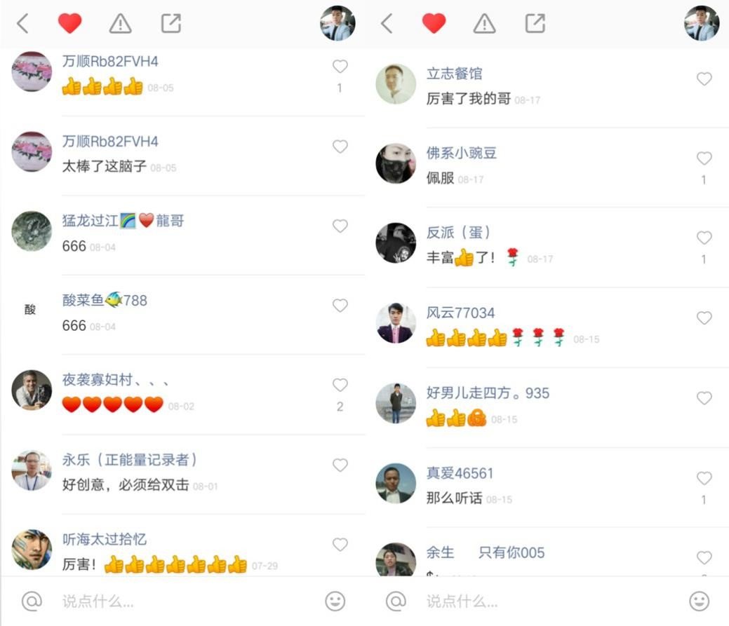 用小零件组装成“金属朋克”风格的电动
