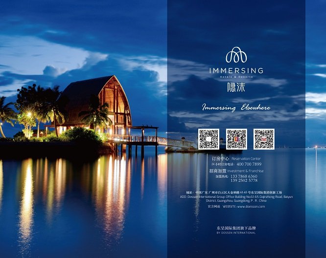 打造文旅全产业链生态圈