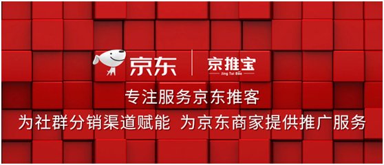 也增加了推手的利润空间