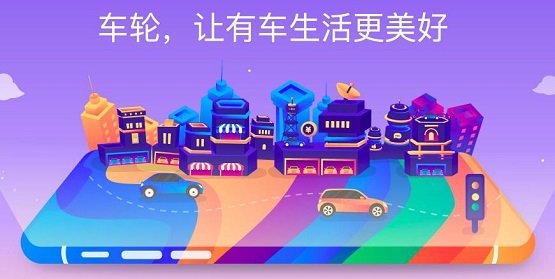 如今银河电子平台注册优惠以高速路为骨