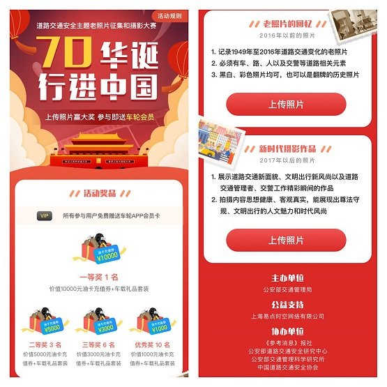 同样让人惊叹的是已经成为世界汽车制造
