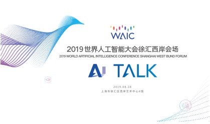 打造了一个以泛AI主题为核心内容的银