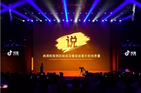 行业增长面临触顶