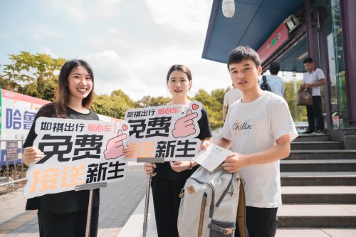 直接免费送我们到银河电子平台访问入口