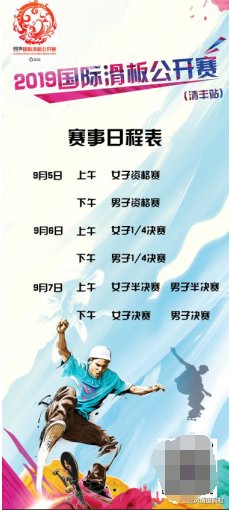 也必须通过参加奥运积分赛取得足够的积