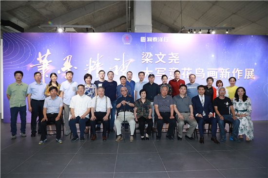承办方北京润泰洋行资产管理限银河电子