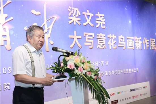 博士生导师