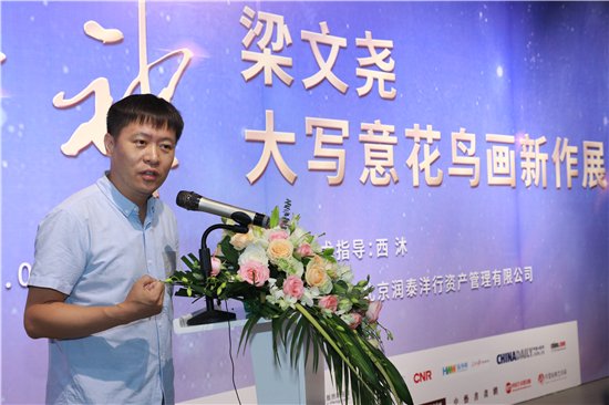 中国文化产业智库研究中心（陕文投）首