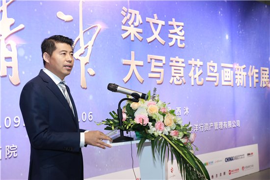 日本京都造型艺术大学教授